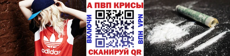 Купить закладки  Харабали  Alpha-PVP Соль 