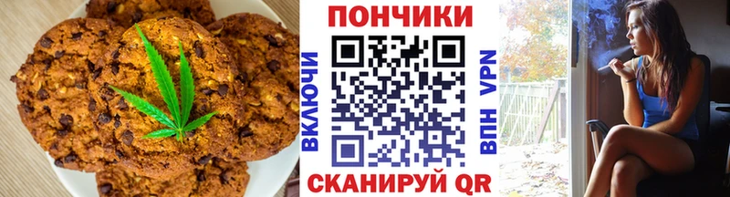 Canna-Cookies марихуана  Купить закладки  Харабали 