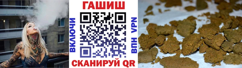 Купить закладки  Харабали  ГАШИШ гарик 
