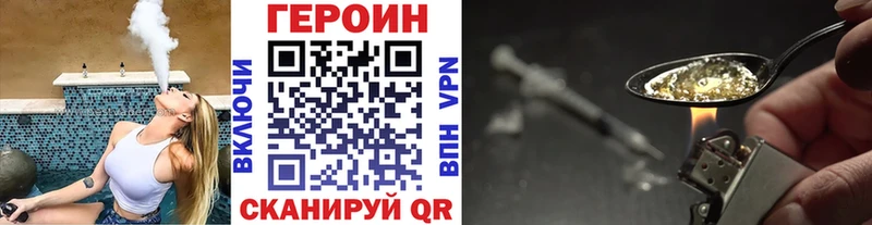 Купить закладки  Харабали  ГЕРОИН герыч 