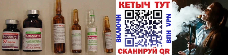 Купить закладки  Харабали  Кетамин VHQ 