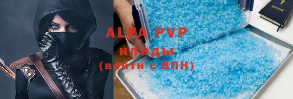 метамфетамин Балахна