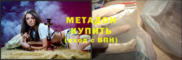 альфа пвп VHQ Белокуриха