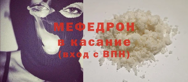 метамфетамин Балахна