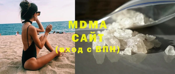 метамфетамин Балахна