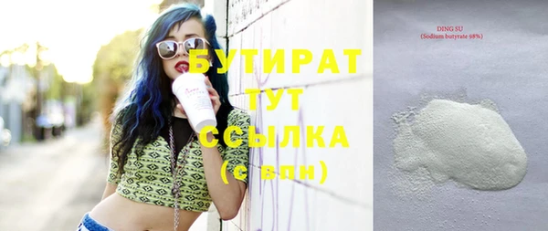 герыч Белоозёрский