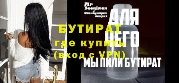 тгк Беломорск
