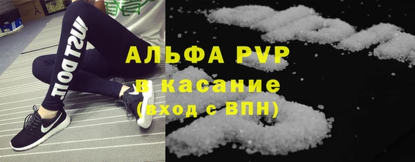 тгк Беломорск