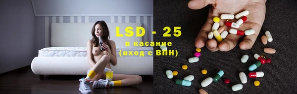 герыч Белоозёрский