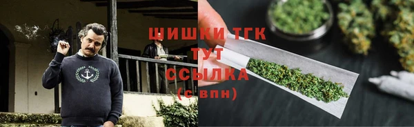 метамфетамин Балахна