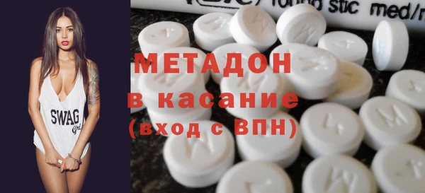 альфа пвп VHQ Белокуриха