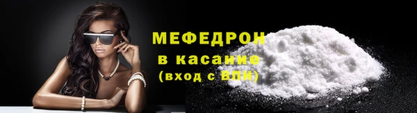 тгк Беломорск