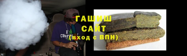 герыч Белоозёрский