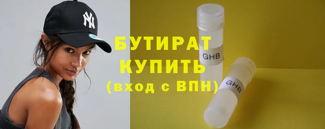 наркотики Балабаново