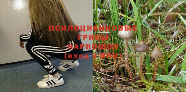 альфа пвп VHQ Белокуриха