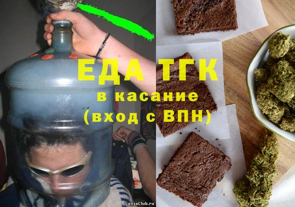 метамфетамин Балахна
