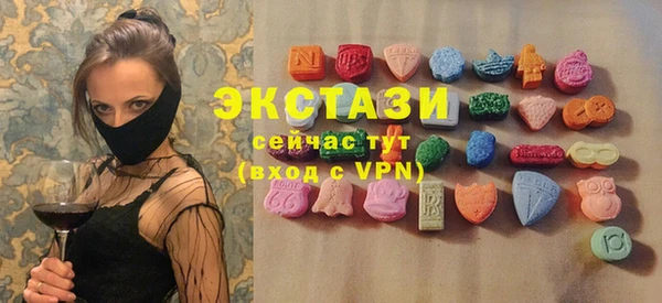 тгк Беломорск