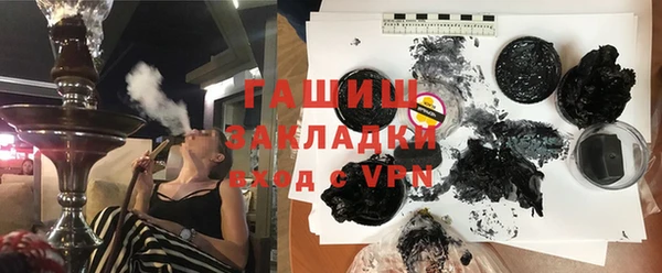 альфа пвп VHQ Белокуриха