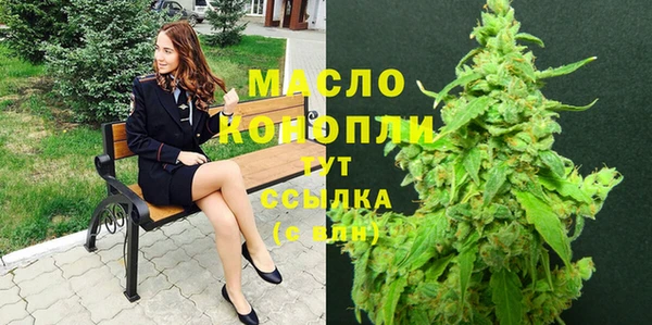 метамфетамин Балахна