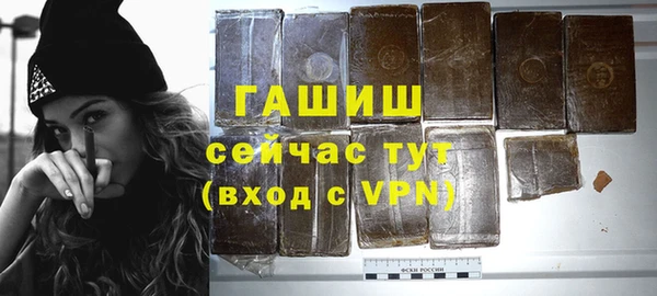 альфа пвп VHQ Белокуриха