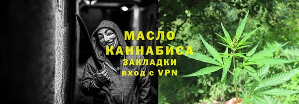 наркотики Балабаново