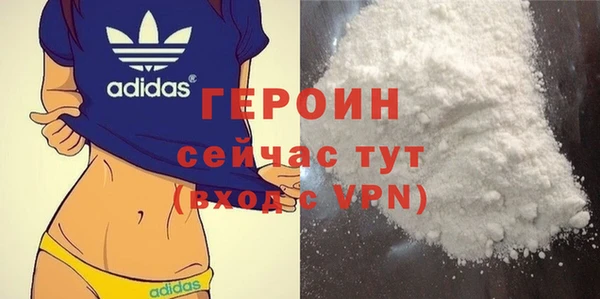 наркотики Балабаново
