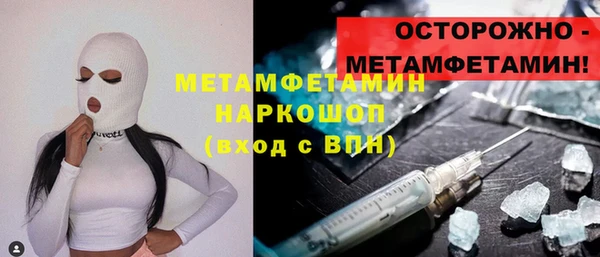 тгк Беломорск