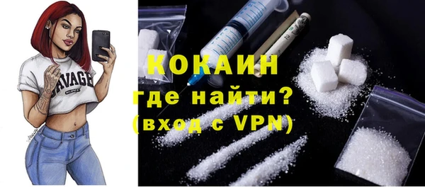 наркотики Балабаново