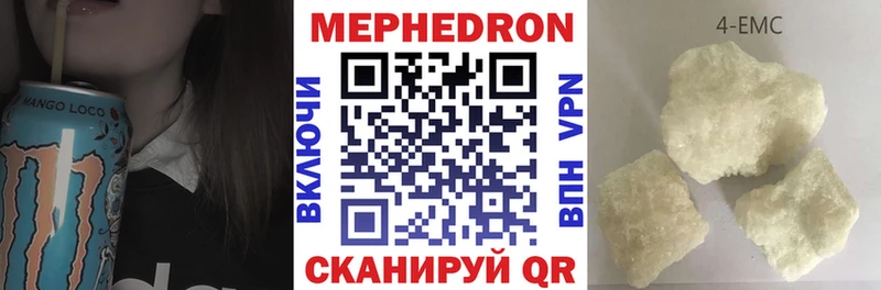 Меф VHQ  Купить  Харабали 