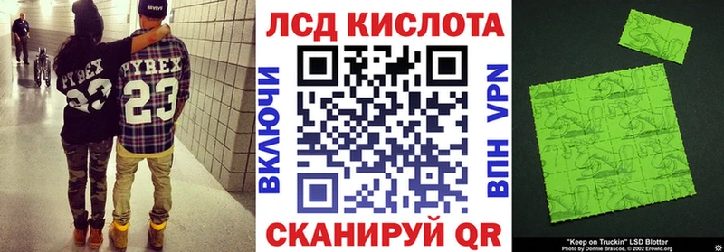 Марки NBOMe 1500мкг  Купить где  Харабали 