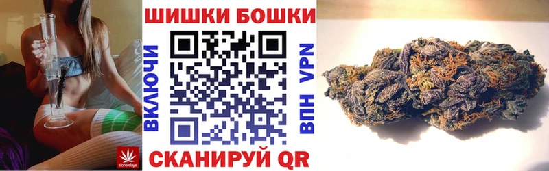Купить  Харабали  Каннабис тримм 
